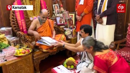 Maharashtra Man Writes Bhagavad Gita In Kannada In Mirror Image Style, Dedicates It To Udupi Mutt