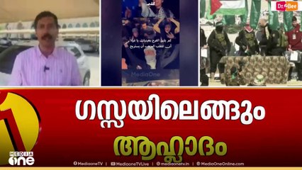 ഗസ്സ വെടിർത്തൽ കരാർ