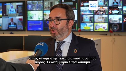 Ειδήσεις | 9 Οκτωβρίου 2025 - Μεσημβρινό δελτίο