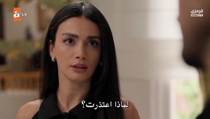 مسلسل عيناك كالبحر الاسود الحلقة 6 مترجمة