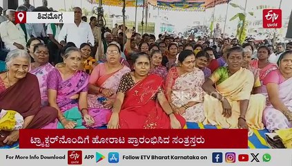 ಶಿವಮೊಗ್ಗ ವಿಮಾನ ನಿಲ್ದಾಣಕ್ಕೆ ಭೂಮಿ ಕೊಟ್ಟವರಿಗೆ ಸಿಗದ ನಿವೇಶನ; ರೈತರಿಂದ ಅನಿರ್ದಿಷ್ಟಾವಧಿ ಧರಣಿ ಸತ್ಯಾಗ್ರಹ