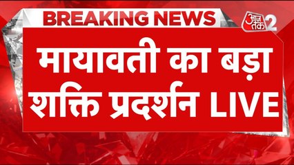 BSP सुप्रीमो मायावती की मेगा रैली में काफी भीड़, देखें तस्वीरें