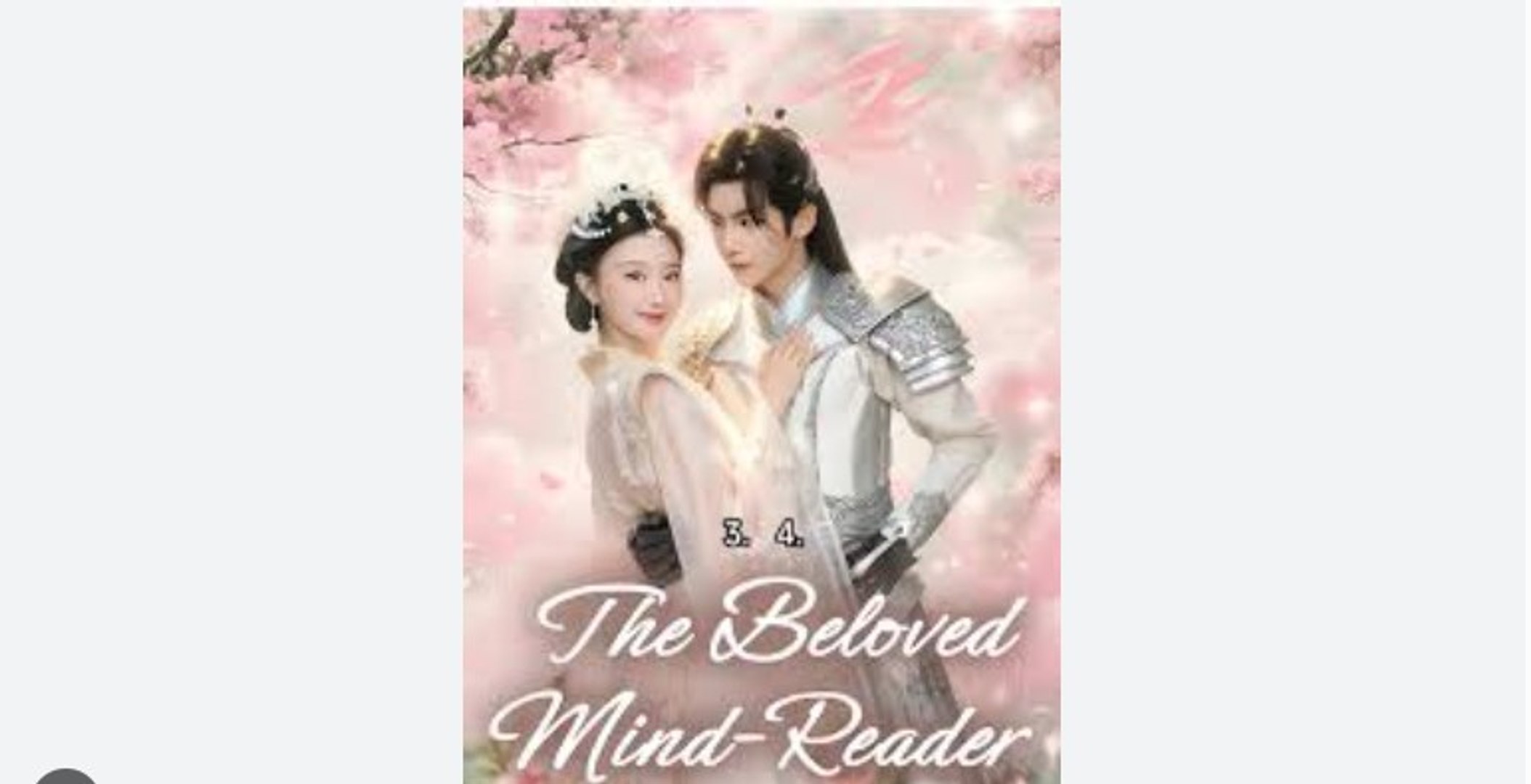 ⁣The Beloved Mind Reader Chinese Drama - English Sub