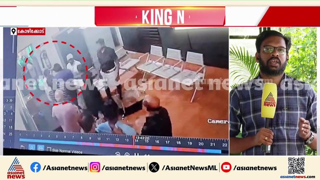 ഡോക്ടറെ ആക്രമിച്ച സംഭവം; പ്രതി സനൂപ് എത്തിയത് മക്കളേയും കൂട്ടി, ആയുധം കരുതിയത് സ്കൂൾ ബാ​ഗിൽ