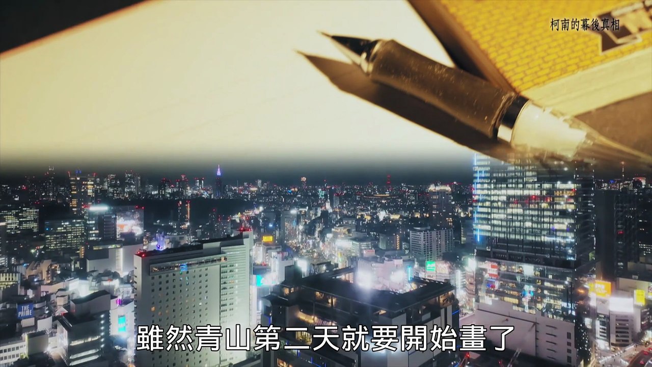 柯