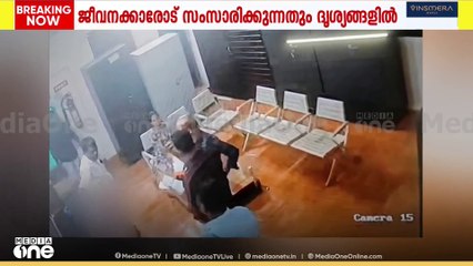 ഡോക്ടറെ ആ​ക്രമിച്ച സംഭവം: പ്രതി  സനൂപ്   ആശുപത്രിയിലെത്തുന്ന ദൃശ്യങ്ങൾ മീഡിയവണിന്