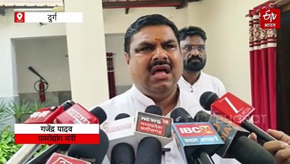 जलकुंभी से बनेगा कपड़ा, भिलाई IIT ने शुरु की तैयारी, टमाटर से कोयला बनाने की भी तैयारी