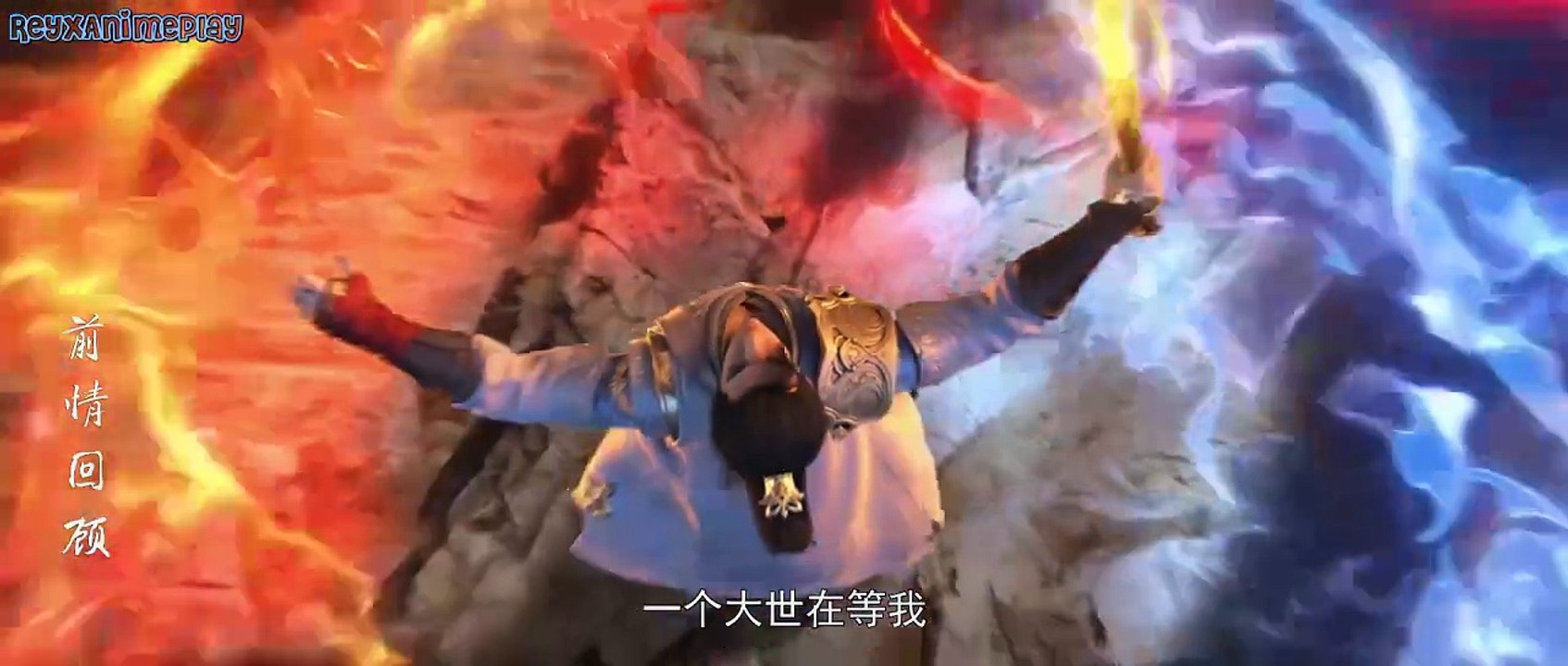 Perfect World Eps 236 sub Indo bagus