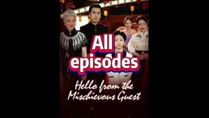 Hello from the Mischievous Guest