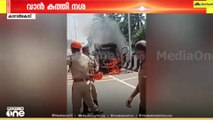 ഓടിക്കൊണ്ടിരിക്കെ വാൻ കത്തി നശിച്ചു; കാസർകോട് പുത്തൂർ ദേശീയപാതയിലാണ് അപകടം