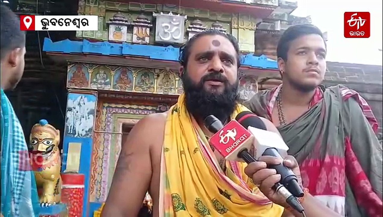 ଲିଙ୍ଗରାଜ ମନ୍ଦିରରେ ଅଘଟଣ: ବଜ୍ରାଘାତରେ ଜଳିଗଲା ପତାକା, ଭାଙ୍ଗିଲା ସିସିଟିଭି, ଯାଞ୍ଚ ପାଇଁ ପହଞ୍ଚିଲା ASI ଟିମ୍‌