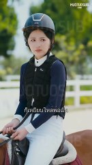 บทส่งท้ายของพวกคุณทั้งเจ็ดคน Dailymotion