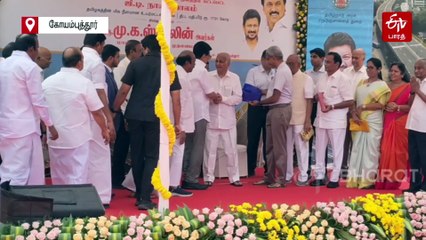 இது தமிழ்நாட்டின் புதிய அடையாளம்... 10.1 கிமீ தூர உயர்மட்ட பாலம் - திறந்து வைத்தார் மு.க.ஸ்டாலின்!