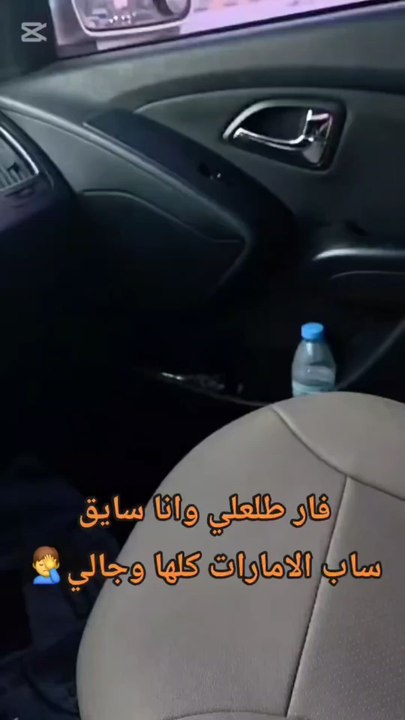 فار 🤣 😭