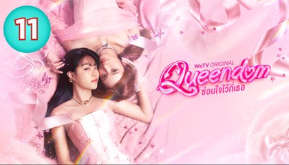 Queendom (Uncut Ver. 2025) Ep.11 Full HD | English Sub
