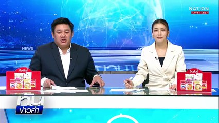 "เจ๊สาว" ร่ำไห้! ยันไม่รู้เห็นแก๊งขนแรงงานเถื่อนข้ามแดน  | เนชั่นทันข่าวค่ำ |  9 ต.ค.68 | PART 2