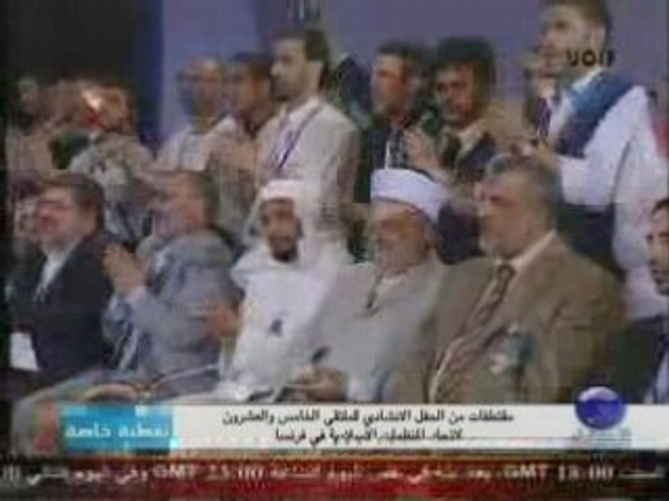 Nachid Abou Ratib - Soiree cloture bourget 2008