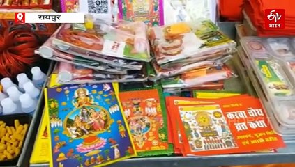 रायपुर में करवा चौथ के लिए बाजार सजा, शुक्रवार को सुहागिन महिलाएं रखेंगी व्रत