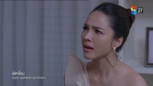 ผีตาโขน ตอนที่ 30 (EP.30) วันที่ 9 ตุลาคม 2568