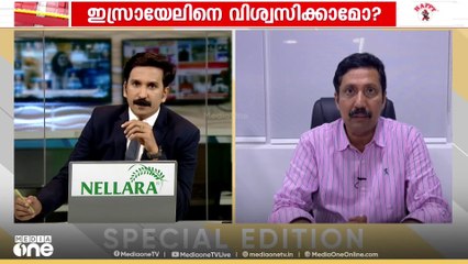 ''ഇന്ന് രാത്രി ചേരുന്ന ഇസ്രായേൽ സുരക്ഷ മന്ത്രിസഭാ യോ​ഗം നിർണായകം'' എം.സി.എ നാസർ