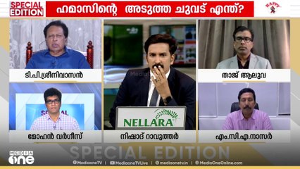 'നോബൽ സമ്മാനം എന്ന ആ​ഗ്രഹം ഈ നടപടിയിലൂടെ സാധ്യമാകുമെന്നാണ് ട്രംപിന്റെ മനസിൽ' ടി.പി. ശ്രീനിവാസൻ