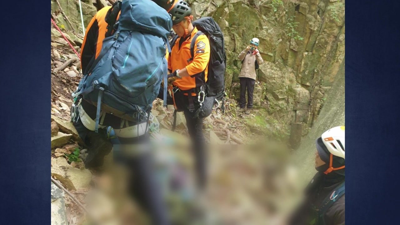 설악산 암벽 등반하던 50대 30m 아래로 떨어져 숨져 / YTN