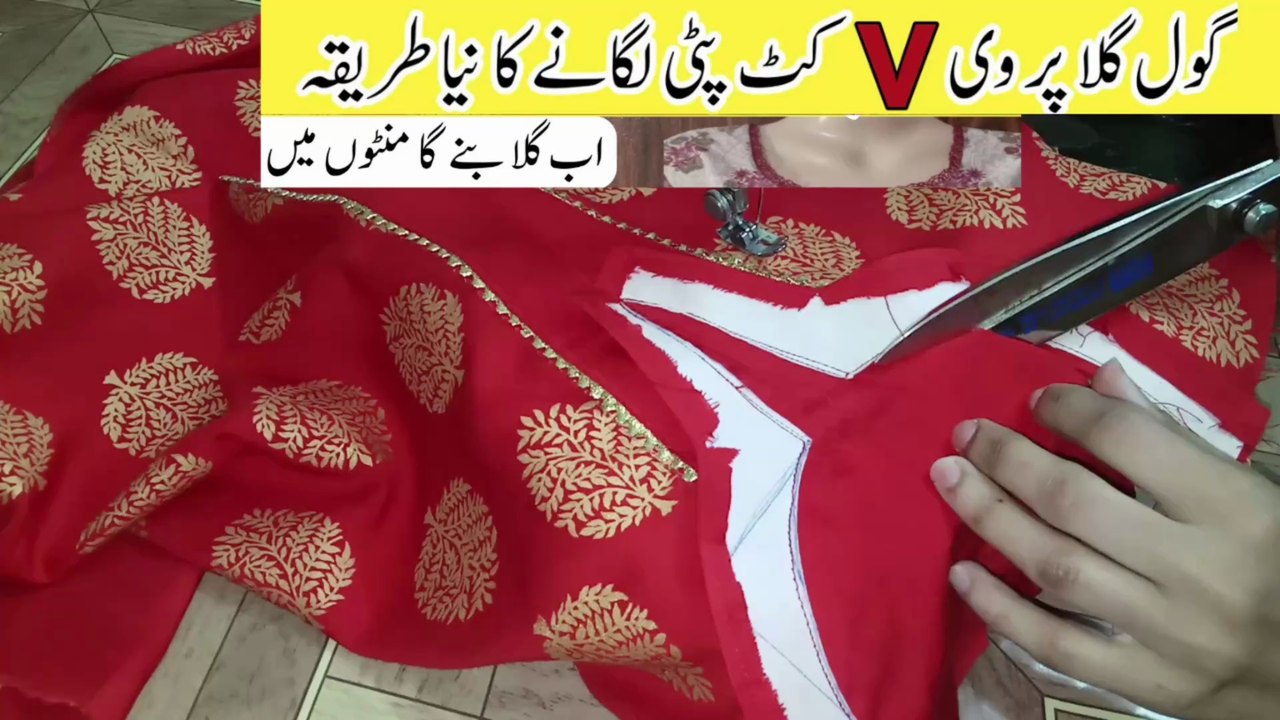Round V Placket Patti Neck Design Cutting and Stitching | For Beginners Easy Kurti Front Neck Design