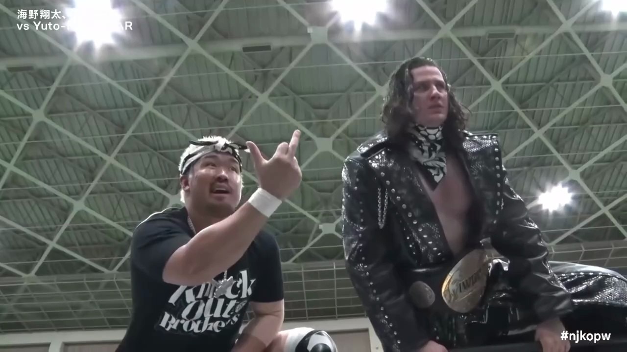 Shota Umino & Tomoaki Honma vs. OSKAR & Yuto-Ice: NJPW Road To King Of Pro-Wrestling 2025 Day 3 (10/9/2025)