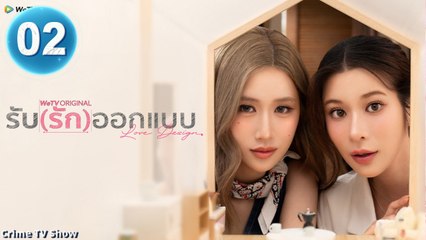 Love Design the GL Series Episode 2 | Engsub