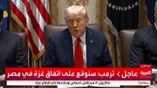 ترمب: أنهينا الحرب في غزة