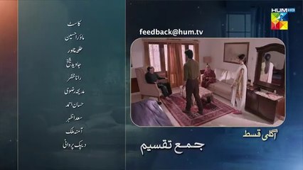 Jama Taqseem Ep 11 Teaser 09_October_2025_[Mawra_Hocane___Talha_Chahour]_-_HUM_TV(360p)