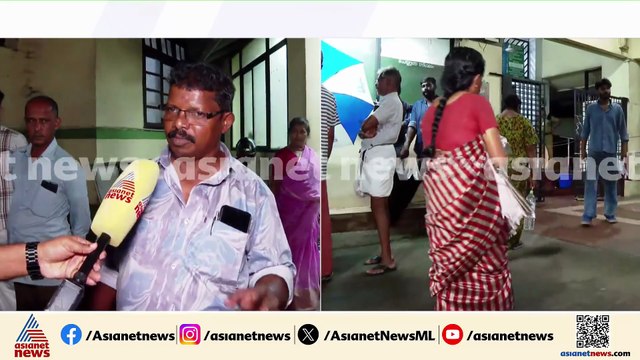 'ഓപ്പറേഷൻ കഴിഞ്ഞവർക്ക് പോലും ശുചിമുറിയിൽ പോകാൻ വെള്ളമില്ല'; വലഞ്ഞ് രോഗികളും കൂട്ടിരിപ്പുകാരും