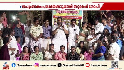 'കഞ്ഞി പാത്രമെന്നത് ഇഷ്ടപ്പെടാത്ത നപുംസകങ്ങൾക്ക് പാത്രമെന്നത് ഇഷ്ട്ടപെടുമോയെന്ന് അറിയില്ല'