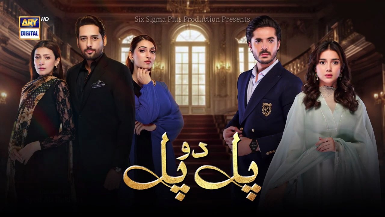 Pal Do Pal Episode 58 _ 9 October 2025 _ Junaid Jamshaid Niazi _ Tuba Anwer _ ARY Digital