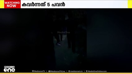 പാലക്കാട് നിന്ന്മോഷണ മുതലുമായി വെസ്റ്റ് ബംഗാളിലേക്ക് രക്ഷപ്പെട്ട പ്രതി പിടിയിൽ