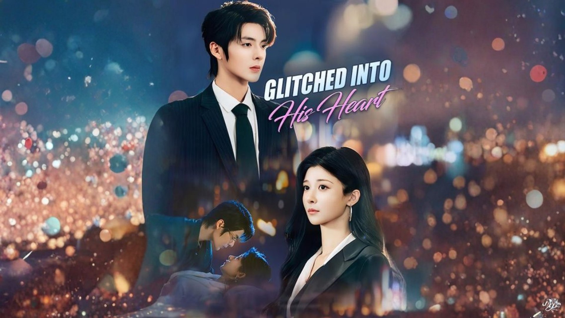 ⁣Glitched Into His Heart #Dramabox
