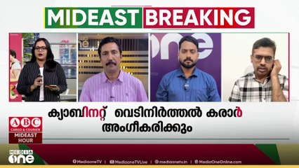 'അമേരിക്ക ഇടപെട്ട് ഗസ്സയിൽ സമാധാനം ഉറപ്പാക്കും'; ലക്ഷ്യം സമാധാനമെന്ന് ട്രംപ്