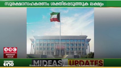 ഭീകരവാദത്തിനെതിരെ ശക്തമായ സംയുക്ത അറബ് ശ്രമങ്ങൾ ആവശ്യം;  ദബ്ബൂസ് മുഹമ്മദ് അൽ ദബ്ബൂസ്