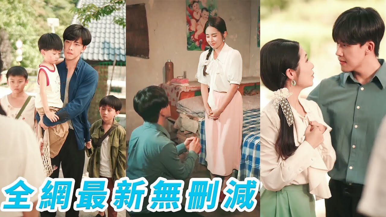 Woke as the vile wife obsessed with scum, changed, tamed CEO hubby&3 kids, now loved by all