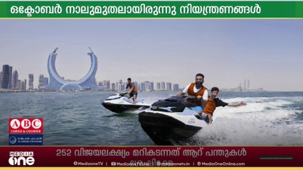 ഖത്തറിൽ കടൽഗതാഗതം പൂർണമായി പുനരാരംഭിച്ചതായി ഗതാഗത മന്ത്രാലയം