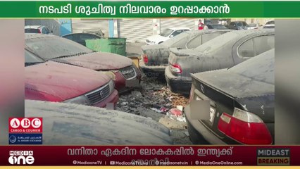 മുബാറക് അൽ കബീർ ഗവർണറേറ്റിൽ ശുചീകരണം: ഉപേക്ഷിക്കപ്പെട്ട 27 കാറുകളും ബോട്ടുകളും നീക്കം ചെയ്തു