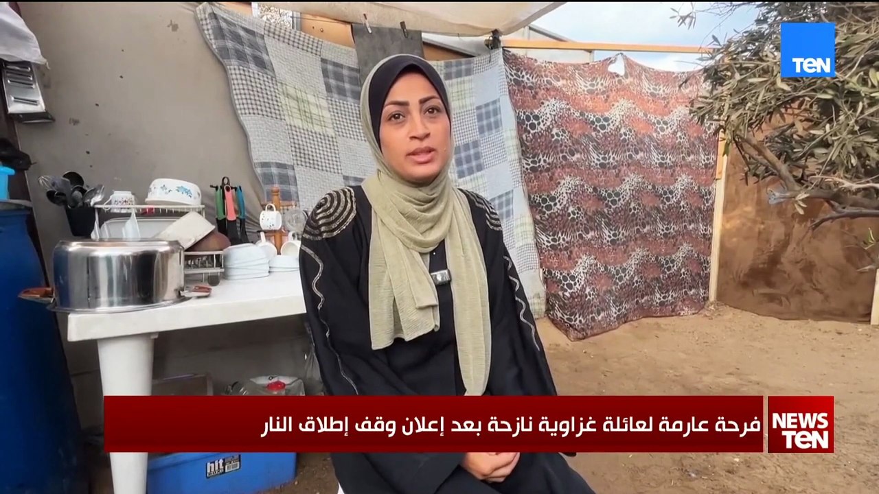 فرحة عارمة لعائلة غزاوية نازحة بعد إعلان وقف إط...