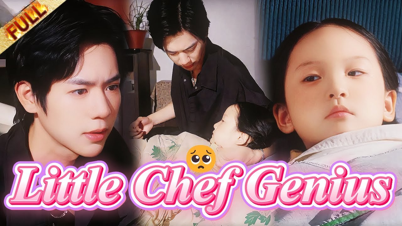 🤯I Was Neglected as a Little Chef Genius…Now My Billionaire Brother Wants to Spoil Me or Protect Me