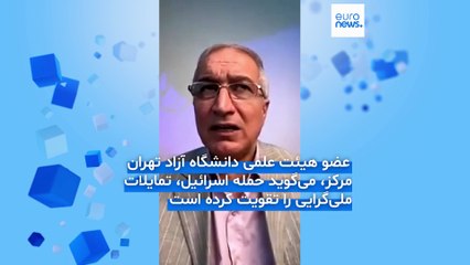گفتگوی اختصاصی با متخصص مسائل قومیتی؛ آیا جنگ با اسرائيل احتمال تجزیه ایران را افزایش داد؟
