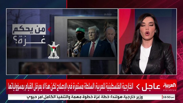 بعد اتفاق المرحلة الأولى.. أبرز الملفات العالقة بخطة ترمب للسلام في غزة