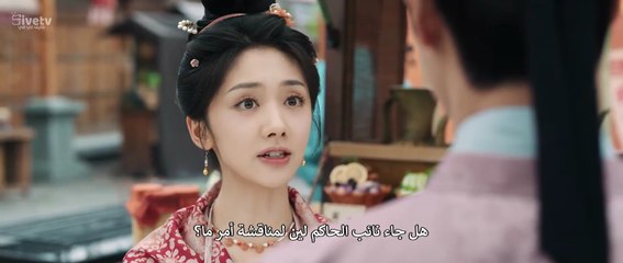 مسلسل صيني جديد ومثير - الحلقة 5 مترجمة 🌟