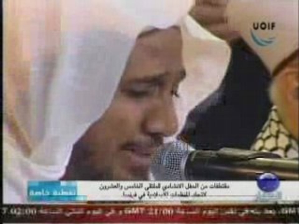 Doua Basfar - Soiree cloture Bourget 2008