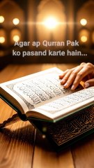 Spread Islam 🌙 | Watch, Share & Subscribe Islamic Videos | Quran Pak Ki Roshni Aap Tak ✨