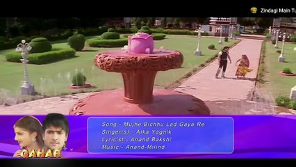 Mujhe Bichhu Lad Gaya Re - Classic Indian Song You Must Hear 🐝