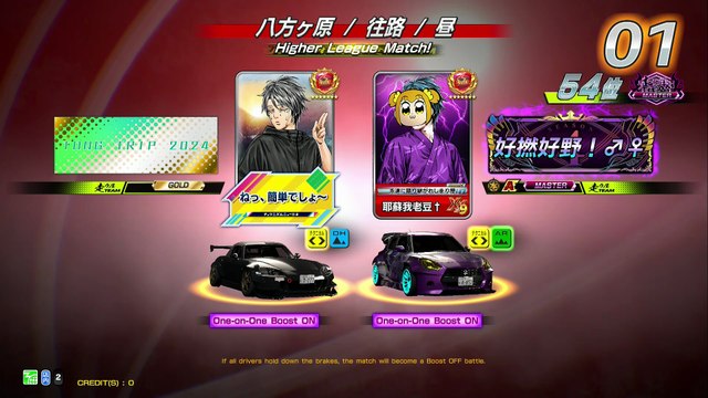 20251002 MYS CMGOD 耶蘇我老豆† FUN FACTORY 八往